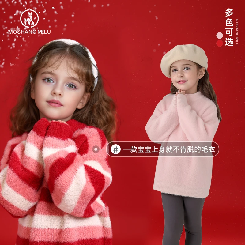 儿童仿水貂绒毛衣女童秋冬新款韩版套头衫中小童新年红色上衣潮