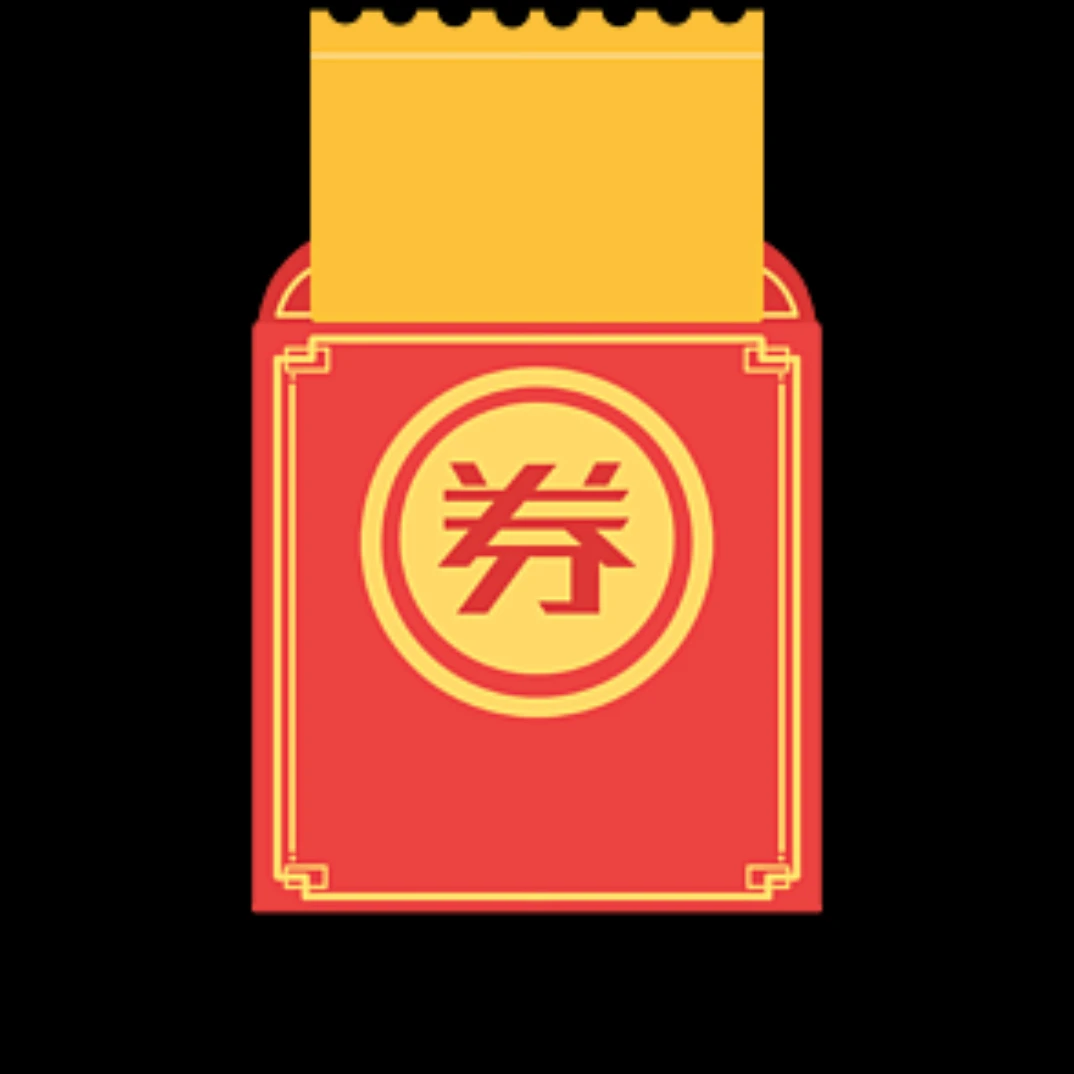 微耕机活动198代200优惠劵