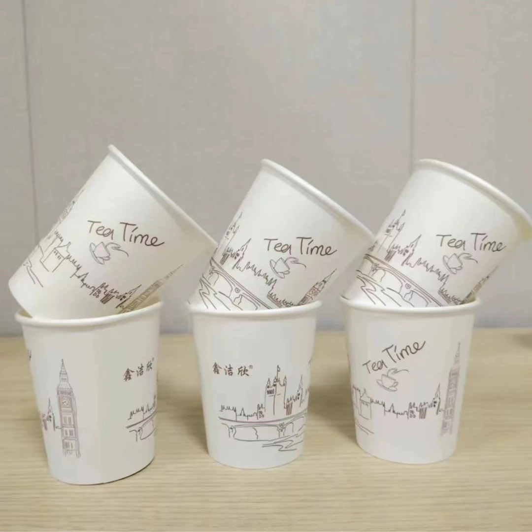 【加大加厚】一次性加厚商务纸杯饮料可乐热饮水杯杯子 不可装酒