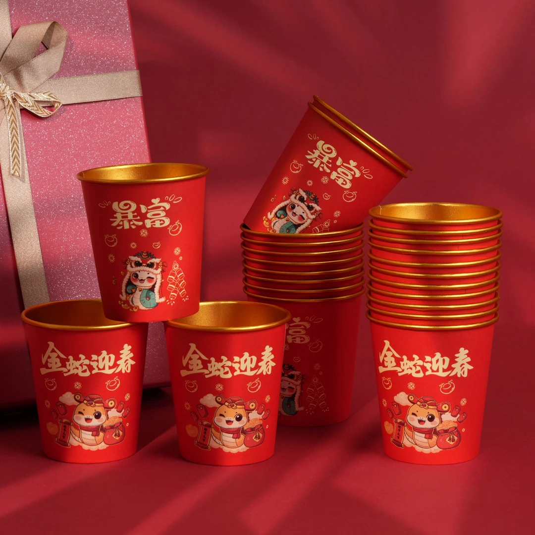 100只蛇年大吉新年纸杯一次性加厚高档金箔婚宴家用红色婚庆水杯