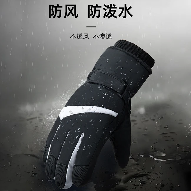 滑雪手套女秋冬可触屏耐磨加厚加绒保暖骑行必备防风雪防寒防泼水