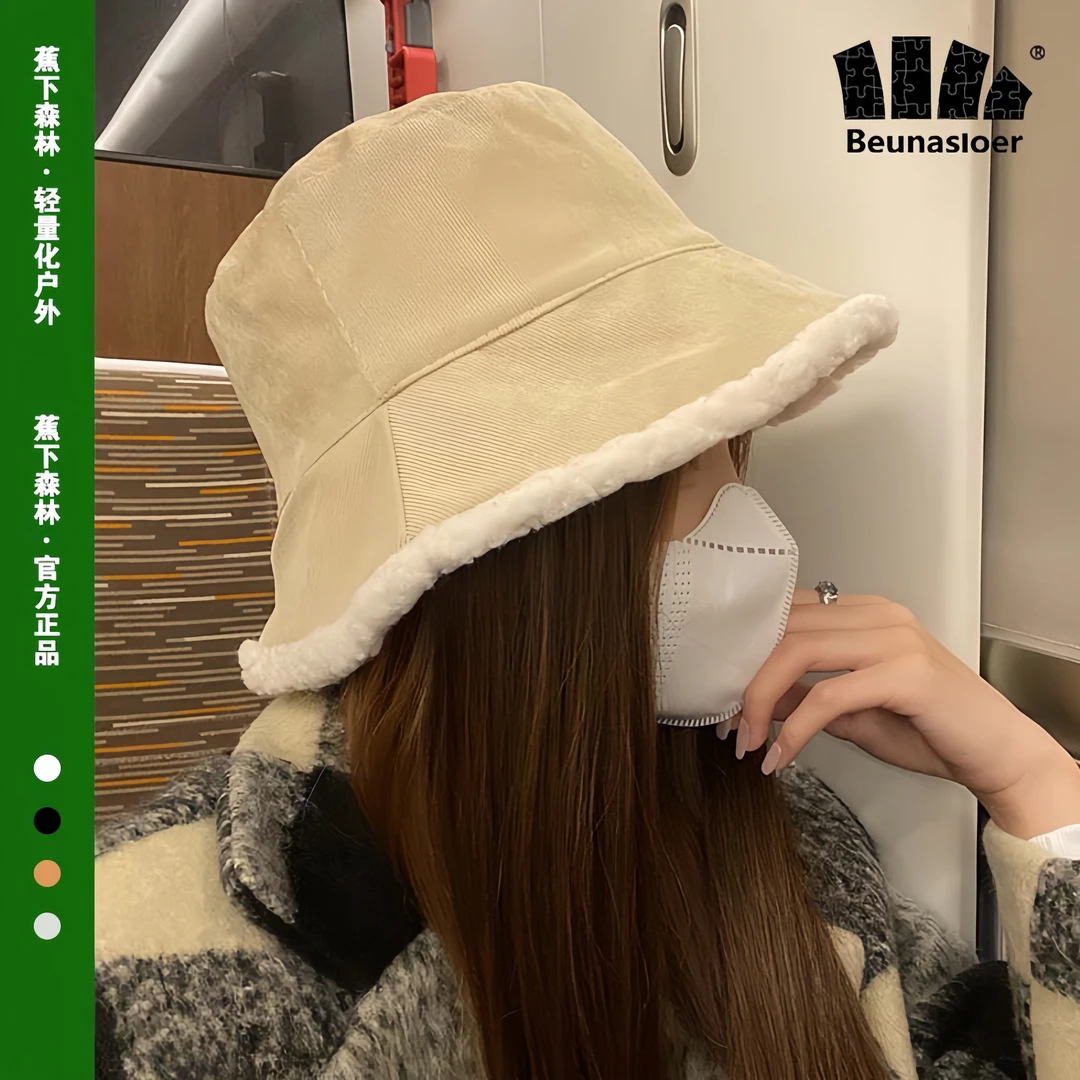 蕉下森林秋冬季帽子女款韩版百搭素颜遮脸水桶帽大脸显脸小渔夫帽