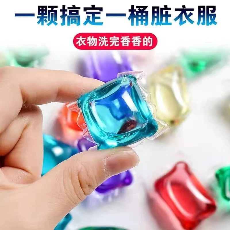 【福利单+拍1拆8】洗衣凝珠