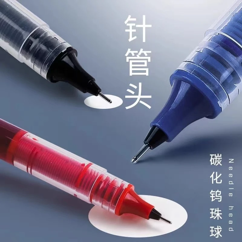直液式走珠笔中性笔学生用大容量黑色速干水笔0.5m考试专用刷题笔