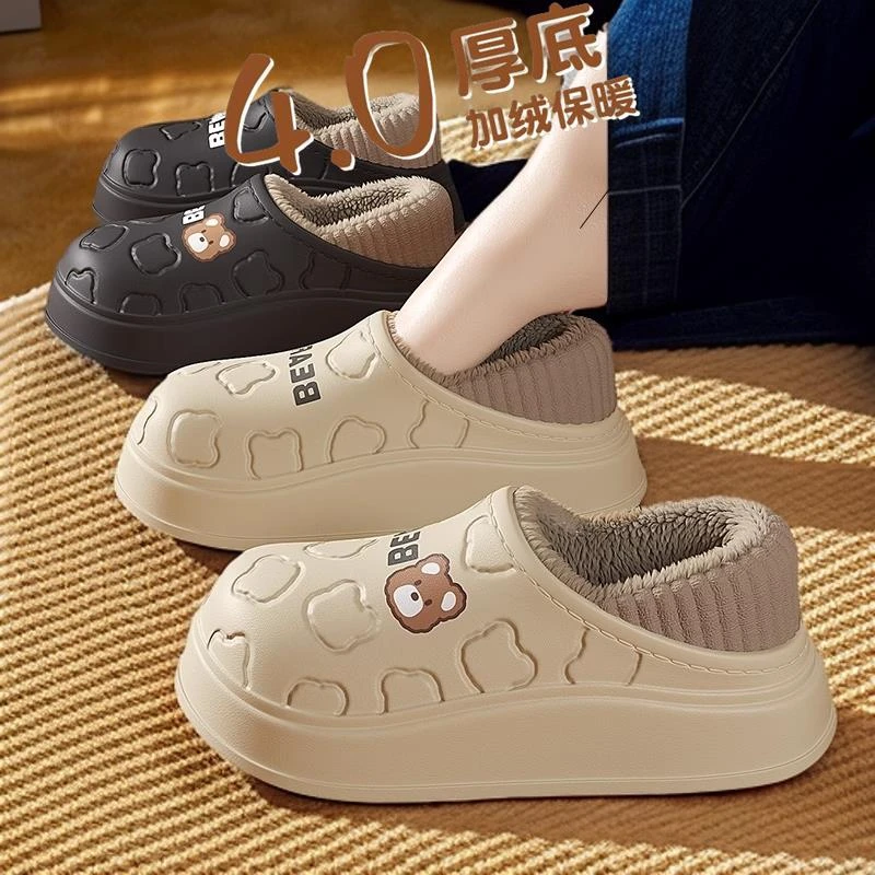 女学生厚底外穿秋冬爆款可爱棉拖鞋秋冬季男加绒毛毛加厚高帮反季