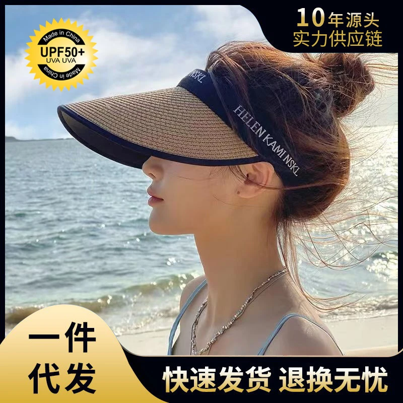 夏季新款黑胶uv防晒帽防紫外线发箍草编空顶大帽檐显脸小条纹草帽