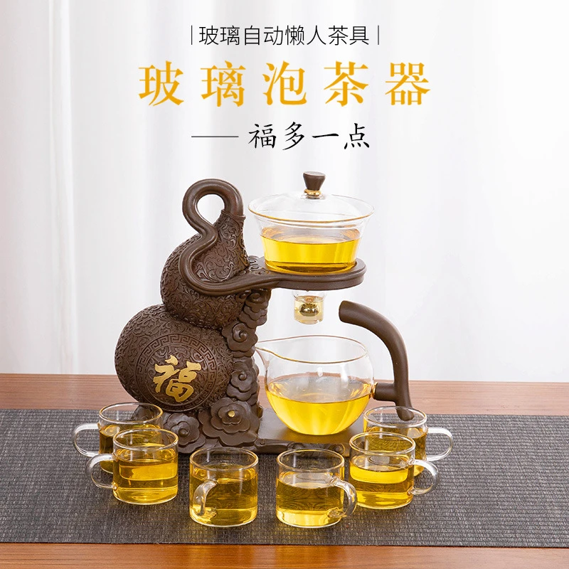 家用磁吸半自动懒人泡茶神器办公室功夫茶杯茶壶小套玻璃茶具套装