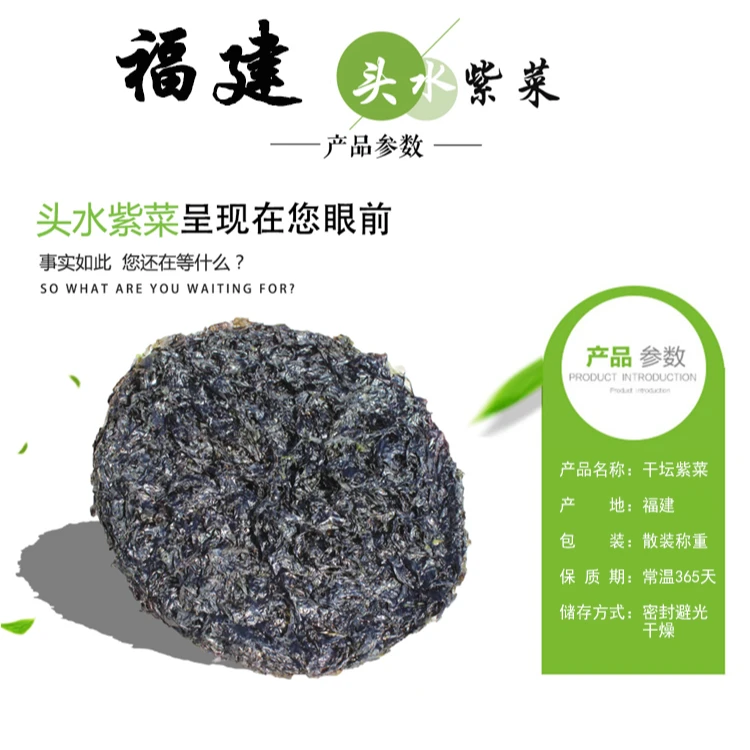 福利紫菜3袋紫菜细嫩17g/袋  包邮到手 美味散装口感散装