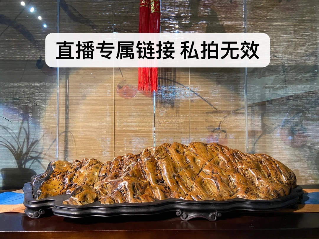 九龙璧石家居博古架文房奇石摆件（直播间专用链接，一物一拍）