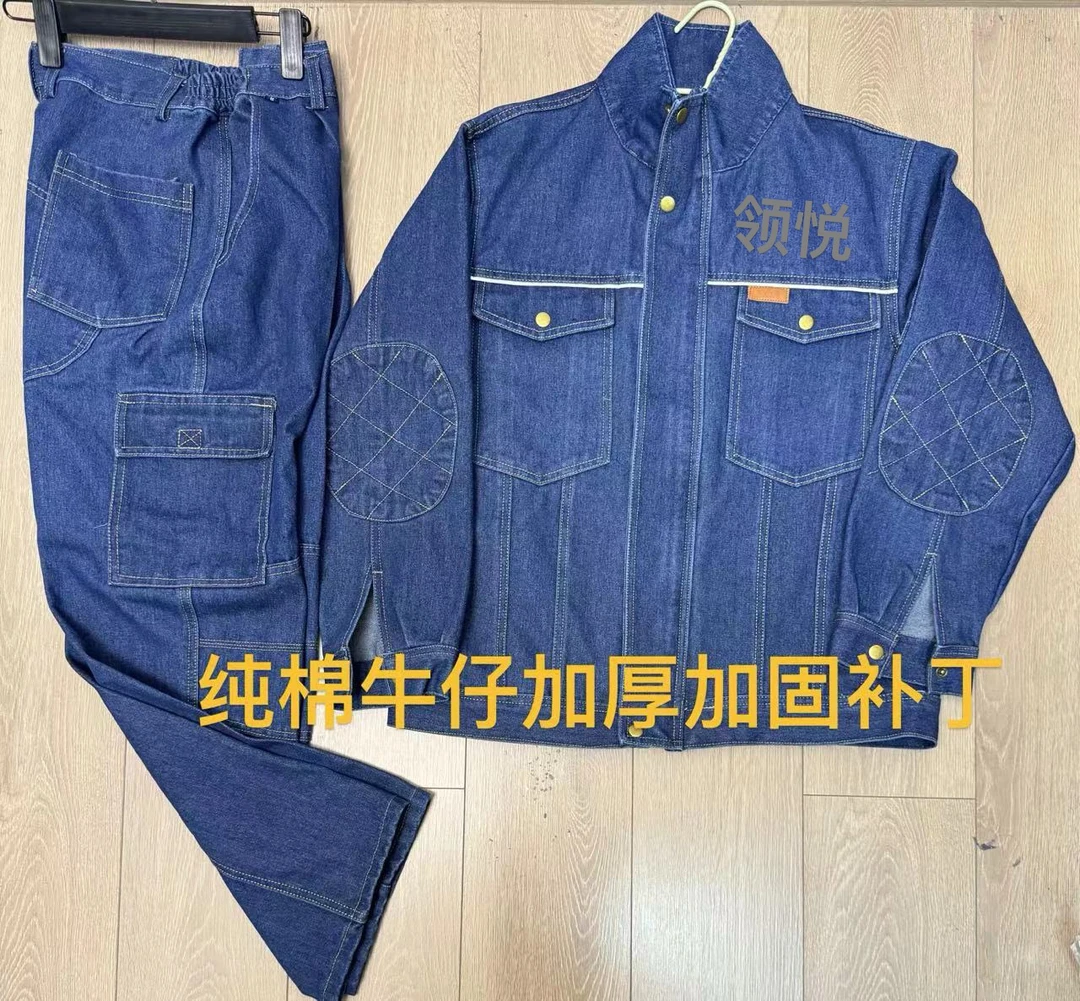 纯棉铜拉链牛仔工作服套装男加厚耐磨防烫电焊工春秋劳保工作服