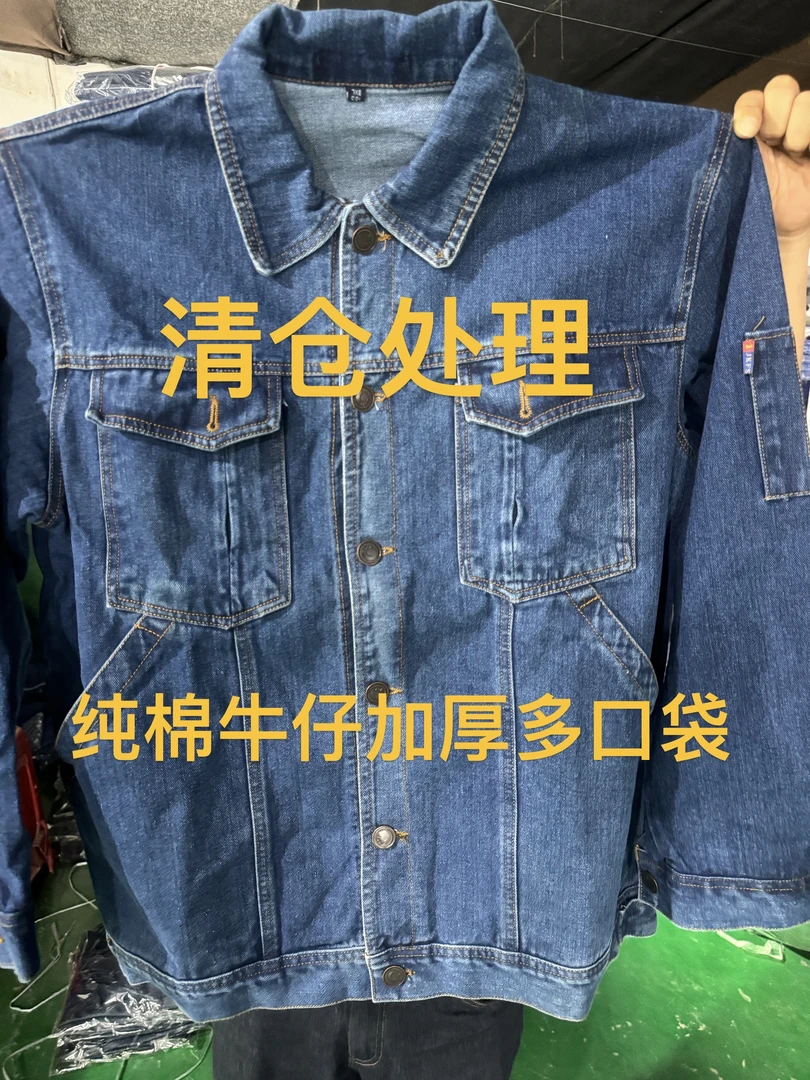焊工劳保服套装男电焊防烫工作服男纯棉工地汽修耐磨牛仔加厚工装