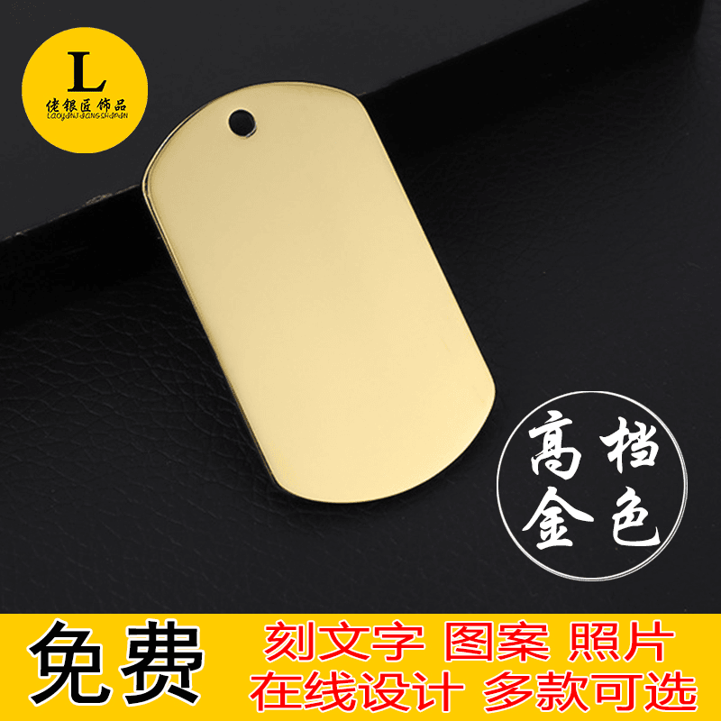 金色钛钢双面彩色情侣情人节礼物网红款照片项链专属定制相片