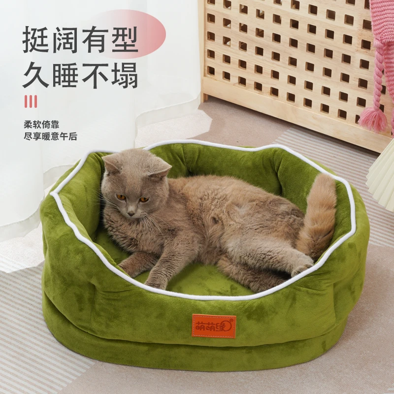 猫窝四季通用可拆洗夏季狗窝小型犬宠物睡觉用沙发床加厚猫咪垫子