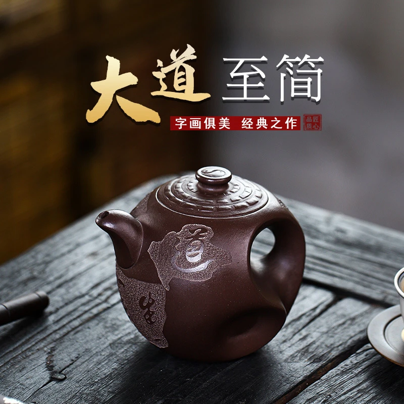 宜兴全手工紫砂壶原矿紫泥证书齐大道至简易包浆出水顺畅滴水不漏