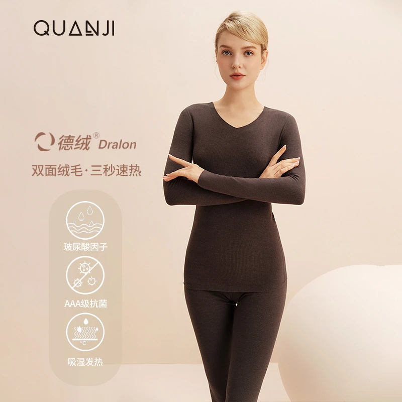 【小小虎牙】德绒保暖内衣女秋季秋衣秋裤蓄热V领长袖套装DJ2923