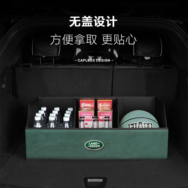 车载储物箱汽车后备箱可折叠户外露营收纳盒男女款篮球鞋子整理箱