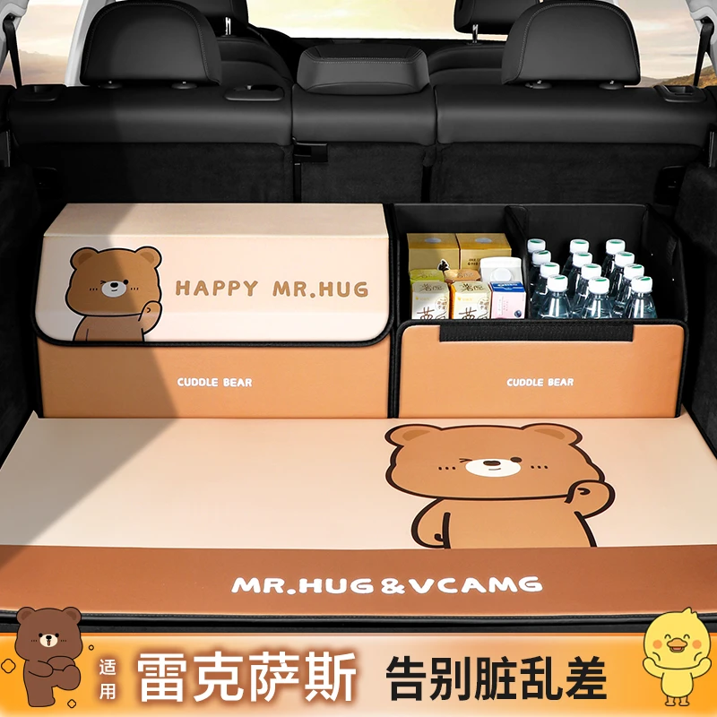 适用于雷克萨斯es200/es300h/rx300/nx200汽车后备箱储物箱收纳盒