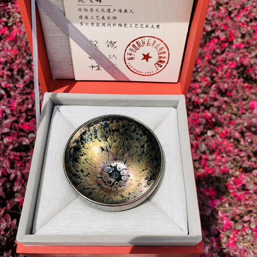 建阳建盏飞惺钵型紫金油滴盏口径7.1高5.1