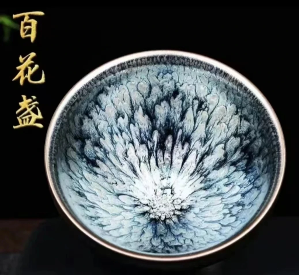 【新人福利】建盏百花原矿原釉主人杯百花茶盏茶杯品茗杯百花天慕盏