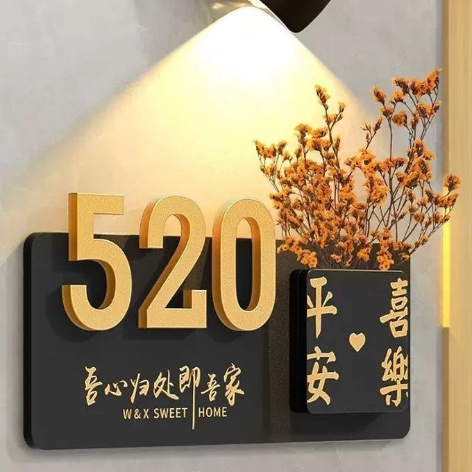 网红门牌号高级家用入户门门牌装饰住宅创意民宿定制新款入户门牌
