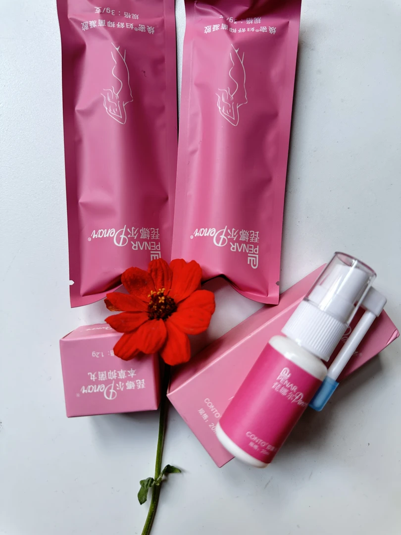 琵娜尔紧致喷雾抑菌液留香清（紧致喷雾1个护理凝胶2个抑菌丸1个)