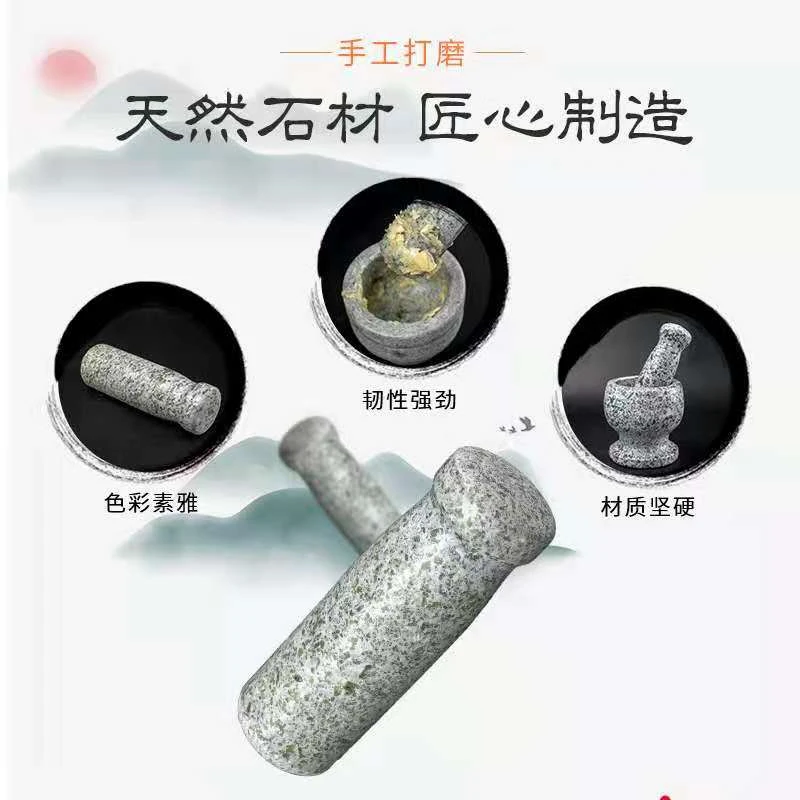 石臼把手 天然石锤 捣蒜锤 研磨棒 石杵 研磨器 包邮