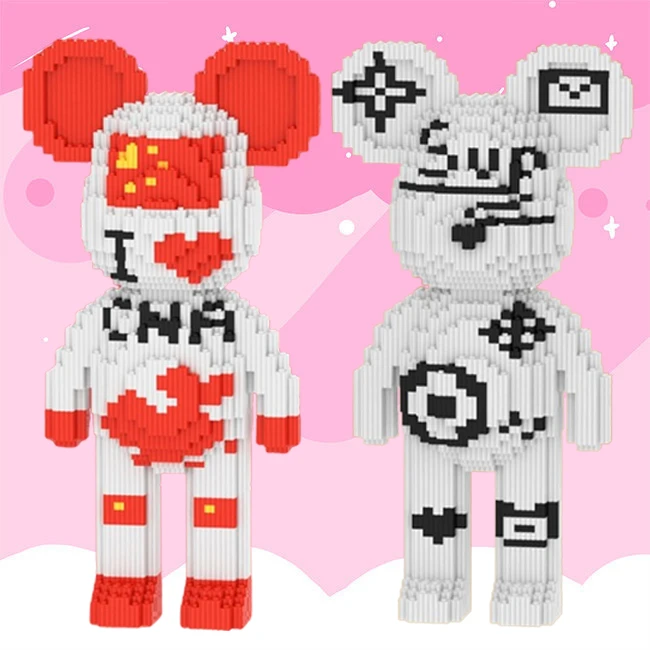 XSL【40CM】中国红超白积木熊颗粒儿童益智拼装玩具积木