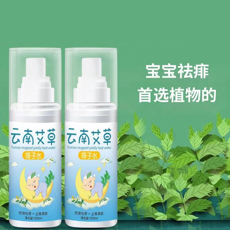 力菲兔植物宝宝爽身水100ml