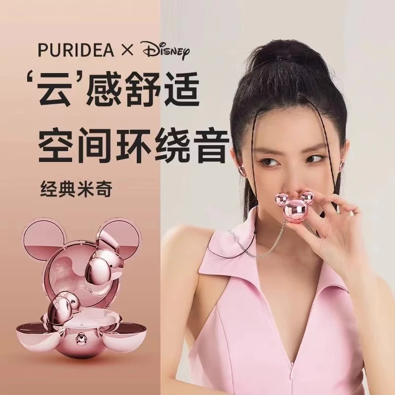Disney/迪士尼5.4版本女生降噪无线高级蓝牙耳机迷你高端好音质