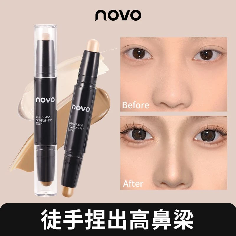 NOVO5930双头修容棒防水脸部高光提亮阴影笔高鼻梁瘦脸自然立体