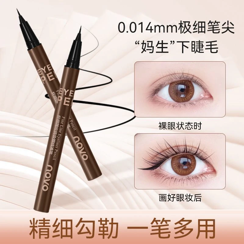 NOVO5900眼线液笔极细自然持久防水防汗不晕染不脱色下睫毛平价