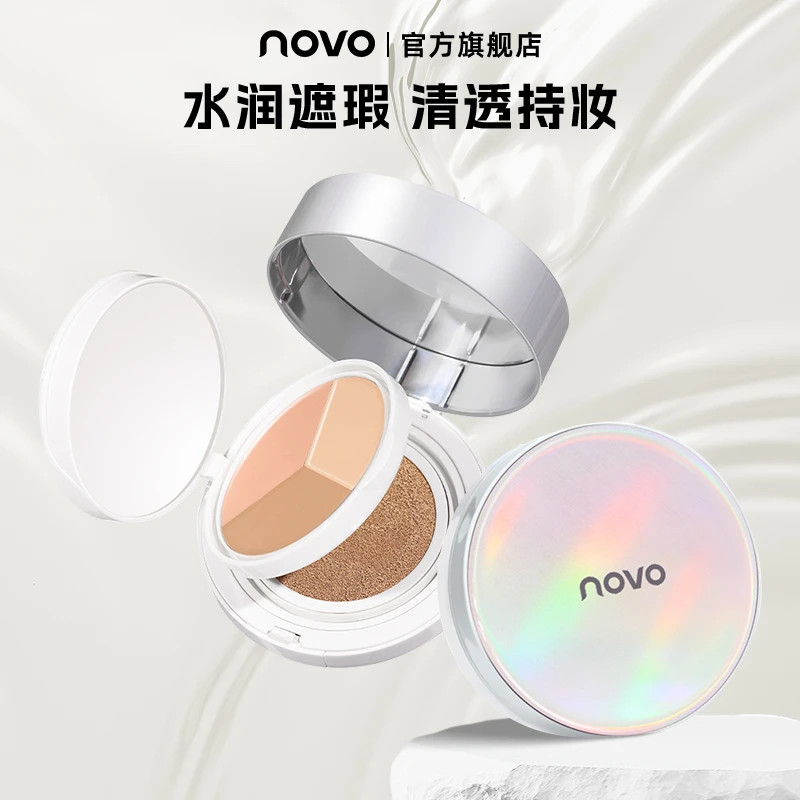 novo双层无瑕清透遮瑕控油轻薄气垫霜5970多效不脱妆莫奈花园风