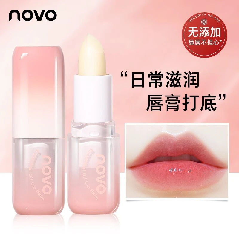 NOVO润唇膏补水保湿滋润防干裂去死皮淡化唇纹无色口红打底学生