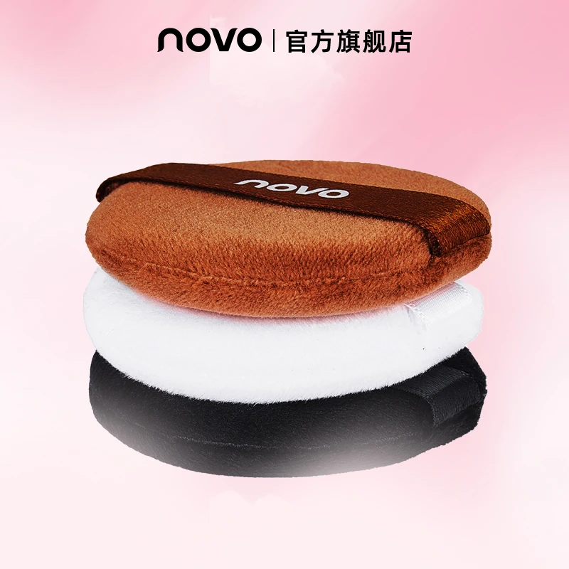 NOVO5985散粉干湿两用超软不吃粉植绒气垫持久定妆密粉散粉饼专用