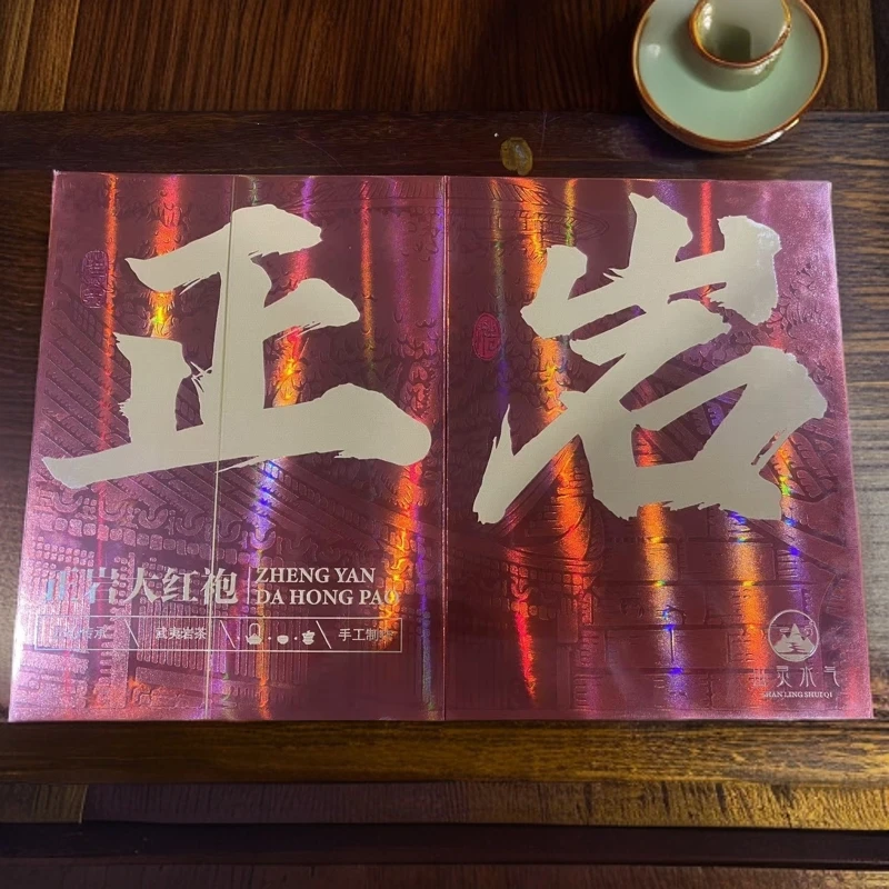 山灵水气 正岩大红袍 S武夷岩茶