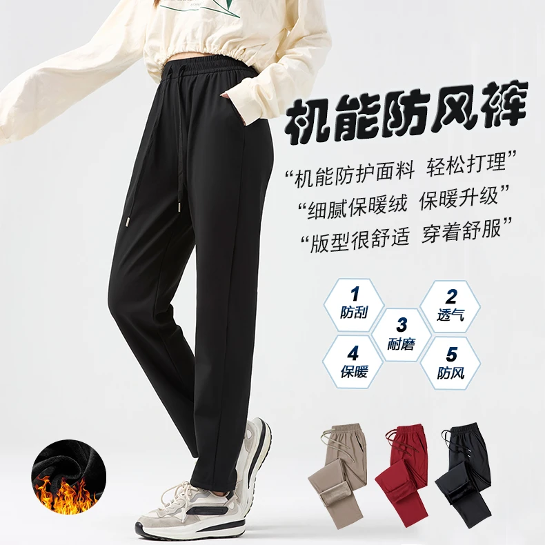 情侣款秋冬加绒防风裤防水防污机能轻量登山裤