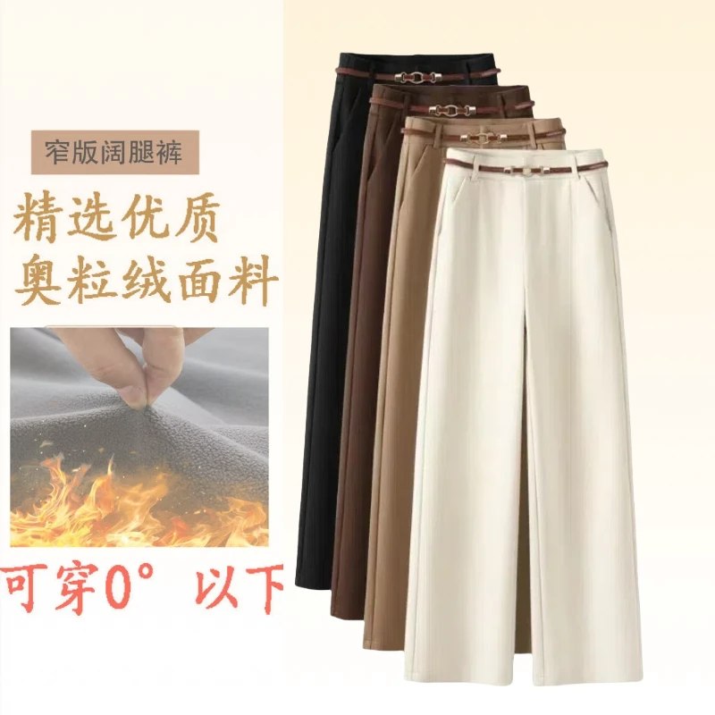 【炽帛/Cipbo】 秋冬新款毛呢裤高腰显瘦窄版阔腿裤休闲百搭裤子