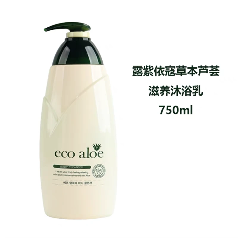 韩国原装进口露姿沐浴露身体乳