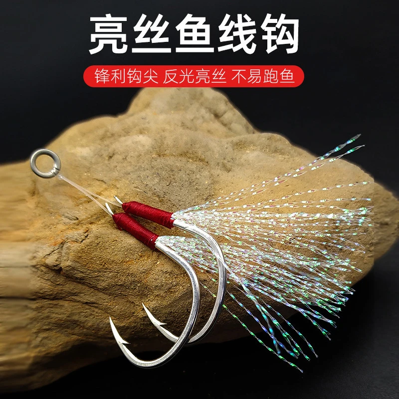 路亚铁板双钩亮丝铁板钩铁板绑毛双钩倒刺铁板绑线钩鱼钩对钩渔具