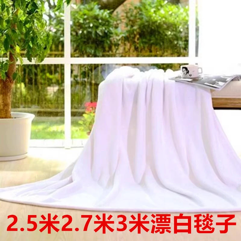 拍照纯白色法兰绒珊瑚绒宾馆旅馆床单2.5米2.7米3米漂白色毛毯