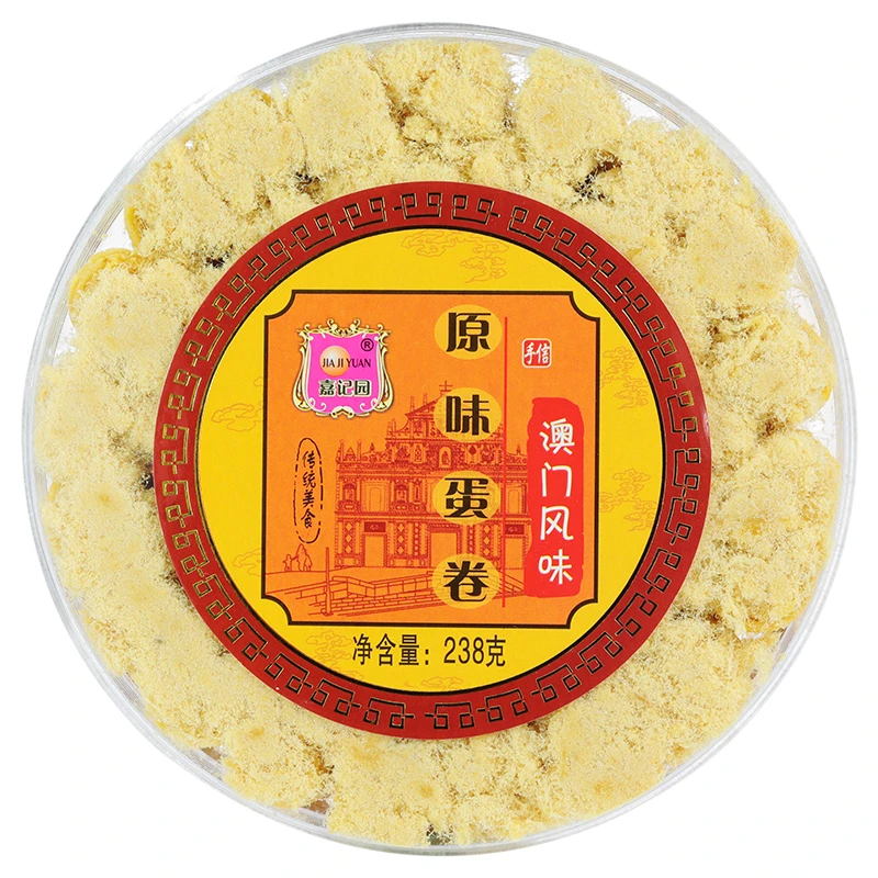 澳门特产珠海手信嘉记园原味鸡蛋卷香脆可口经典传统手工蛋卷酥脆