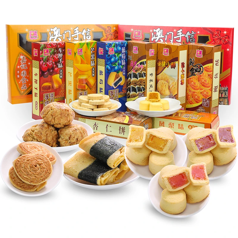 嘉记园澳门手信核桃小酥礼盒中式糕点心珠海酥性饼干零食品伴手礼