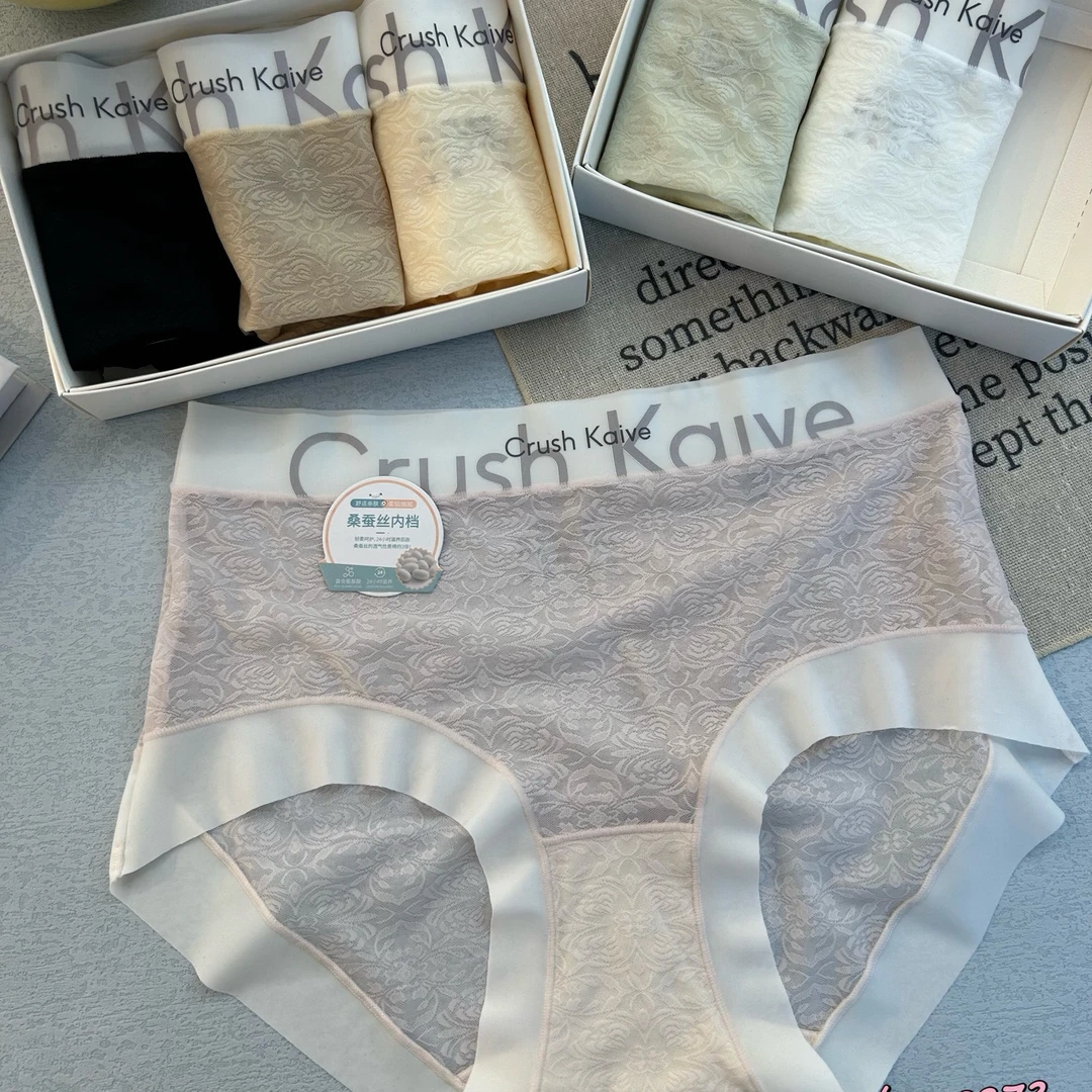 繁华万千(三条装)90-120斤中腰冰丝无痕字母腰微透性感三角内裤