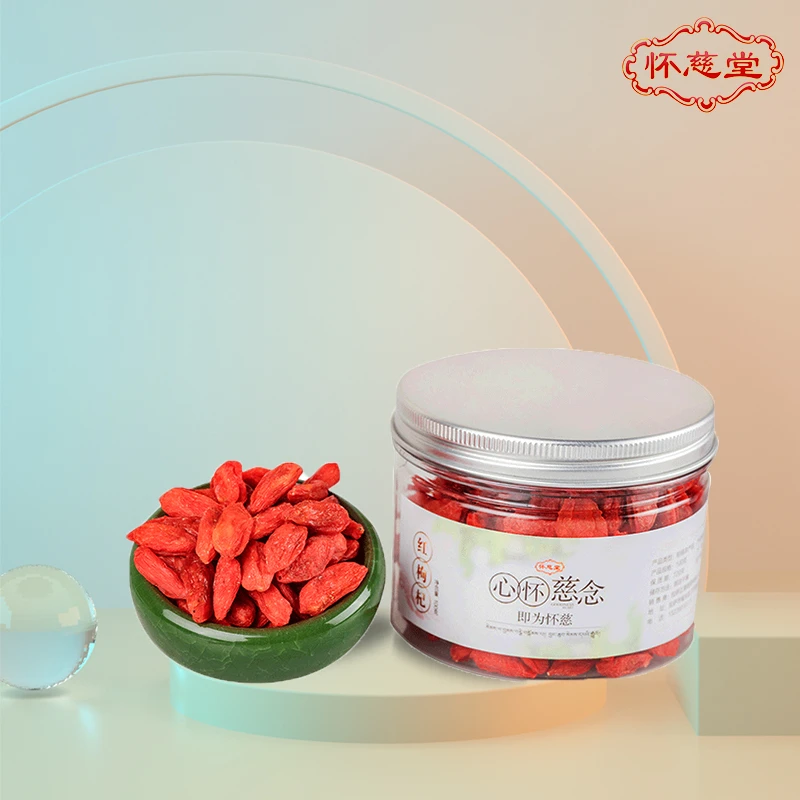 怀慈堂怀慈堂红枸杞礼盒中宁枸杞子500G特大正宗红枸杞黑枸杞泡水