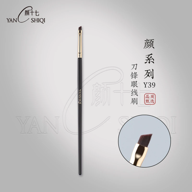 颜十七Y39刀锋眼线刷小号眼部细节刷超薄斜角眼睑下至卧蚕化妆刷