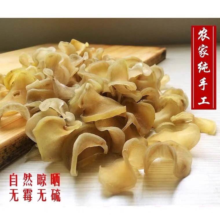 贵州毕节特产纯手工晒洋芋片小时候的味道晒洋芋片1斤包邮油炸