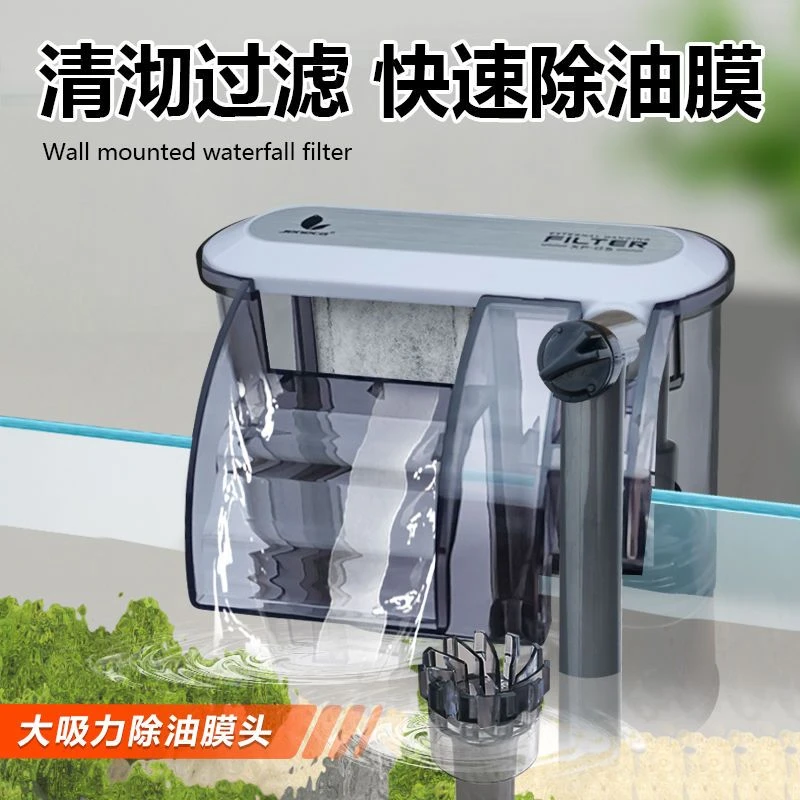 鱼缸瀑布式过滤器三合一循环外置过滤器鱼缸小型壁挂净水过滤设备