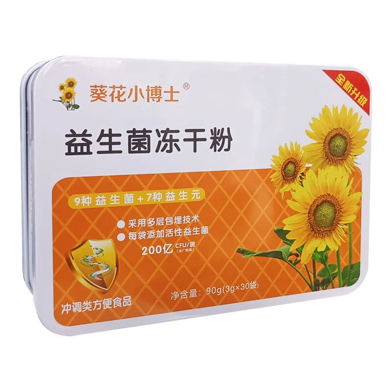 益生菌冻干粉固体饮料 3g*30袋儿童中老年人肠胃肠道