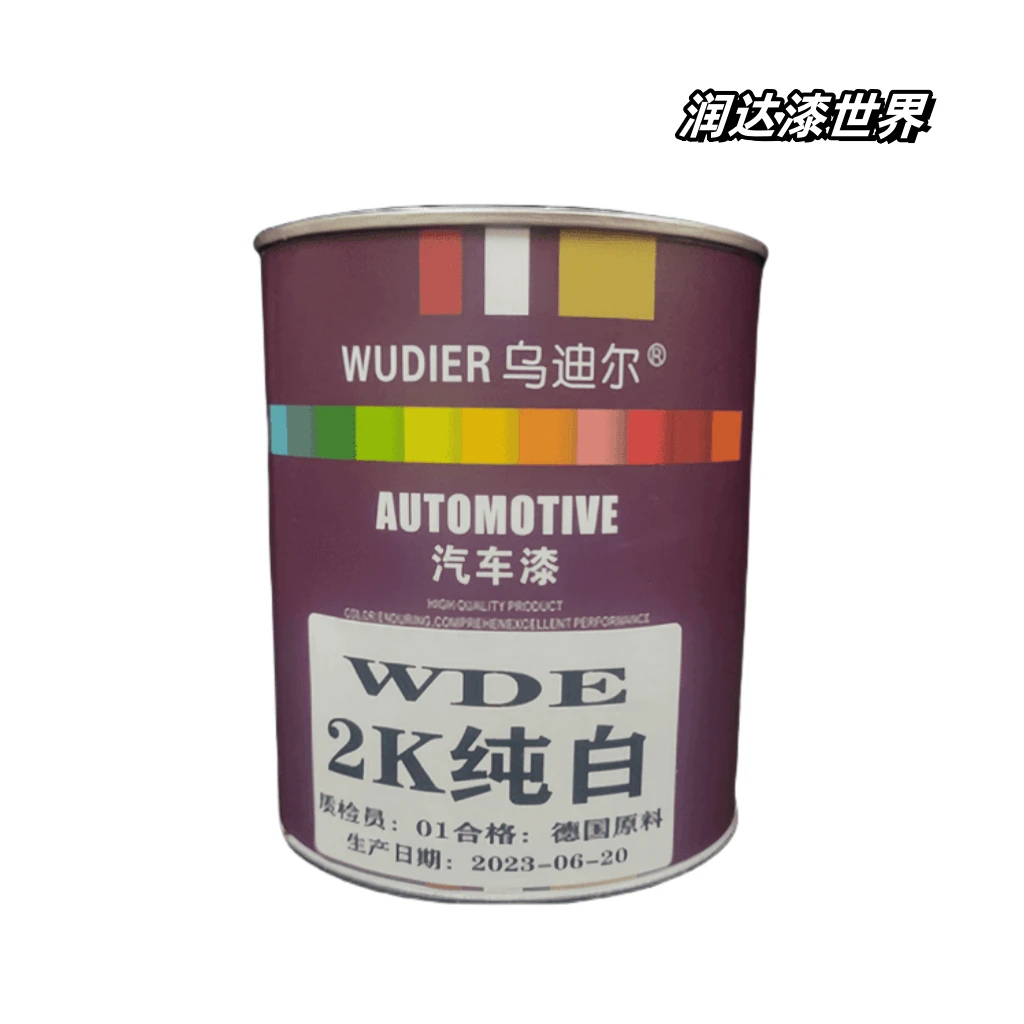 乌迪尔漆钻石银1K特黑2K纯白大众深幻影汽车抛光打蜡去划痕