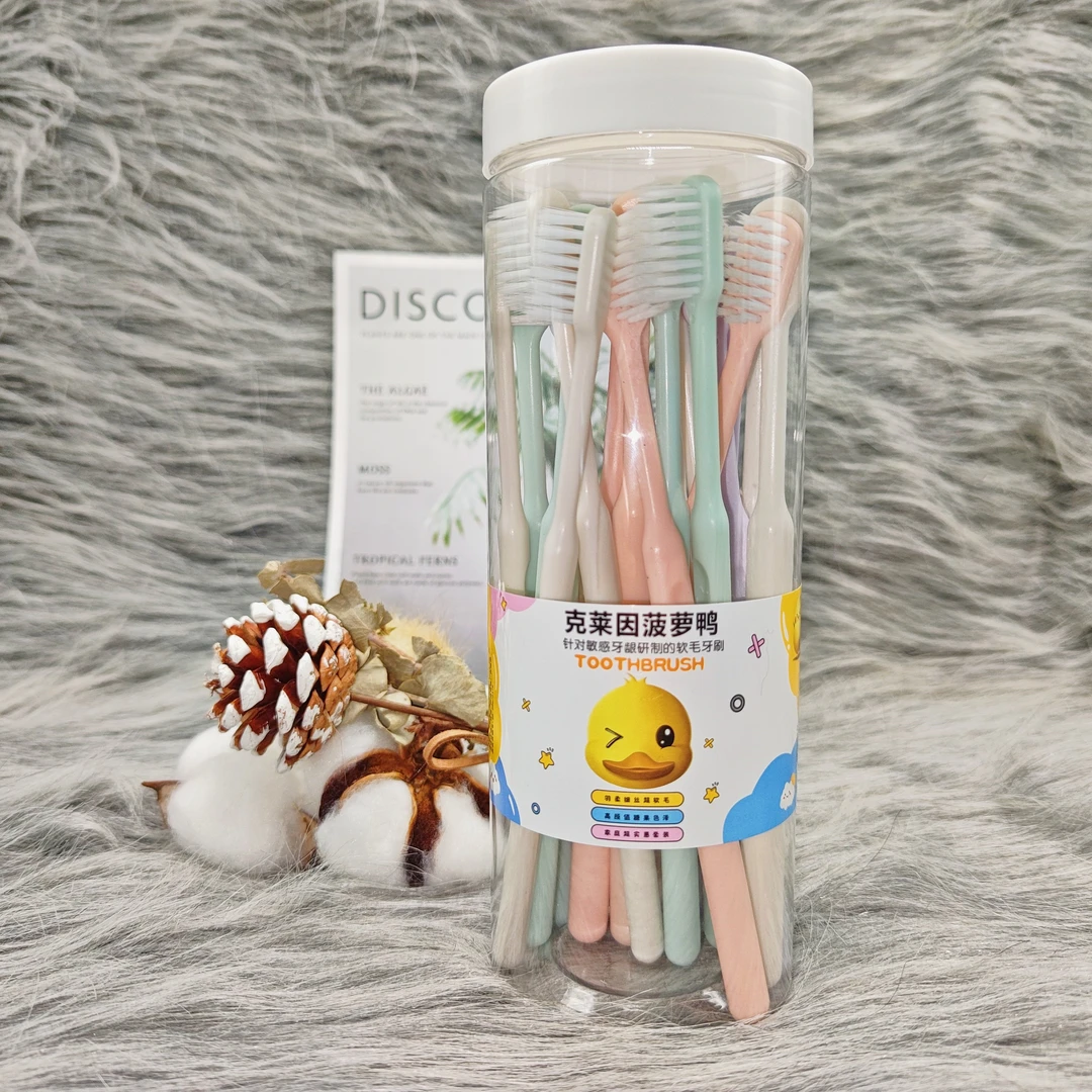 【3单5单囤】马卡龙糖果色菠萝鸭20支桶装牙刷软毛福利家庭装